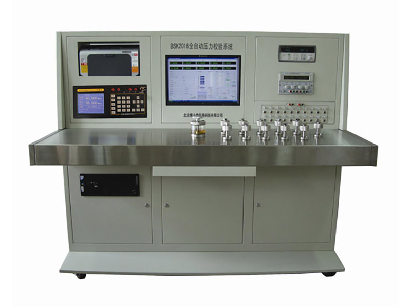 BSK2016全自動壓力傳感器（變送器）檢定系統